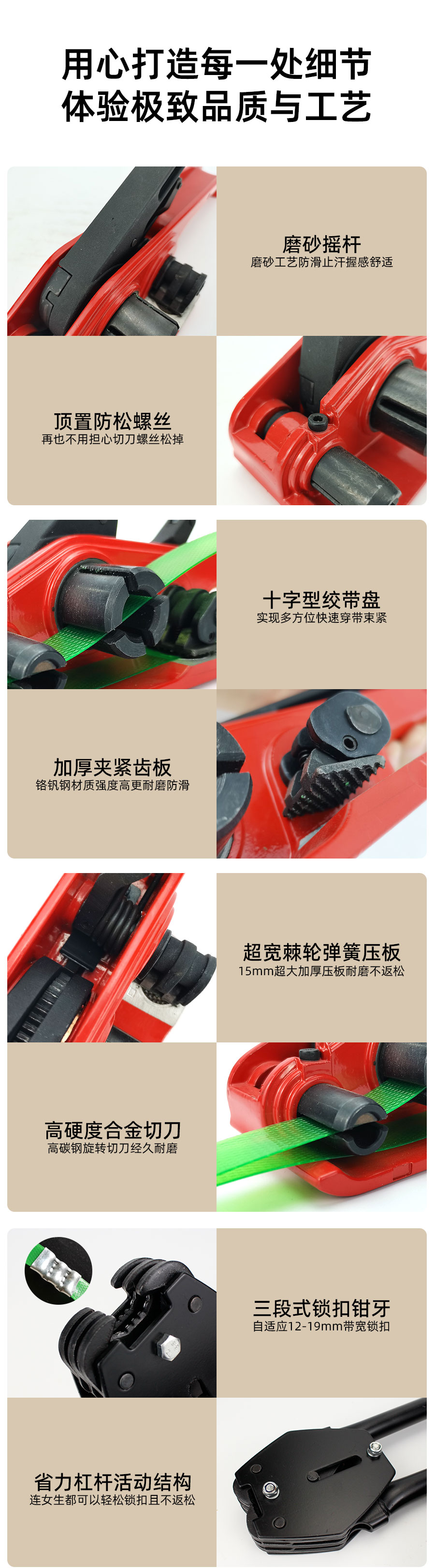 MG101手动塑钢打包机拉紧机