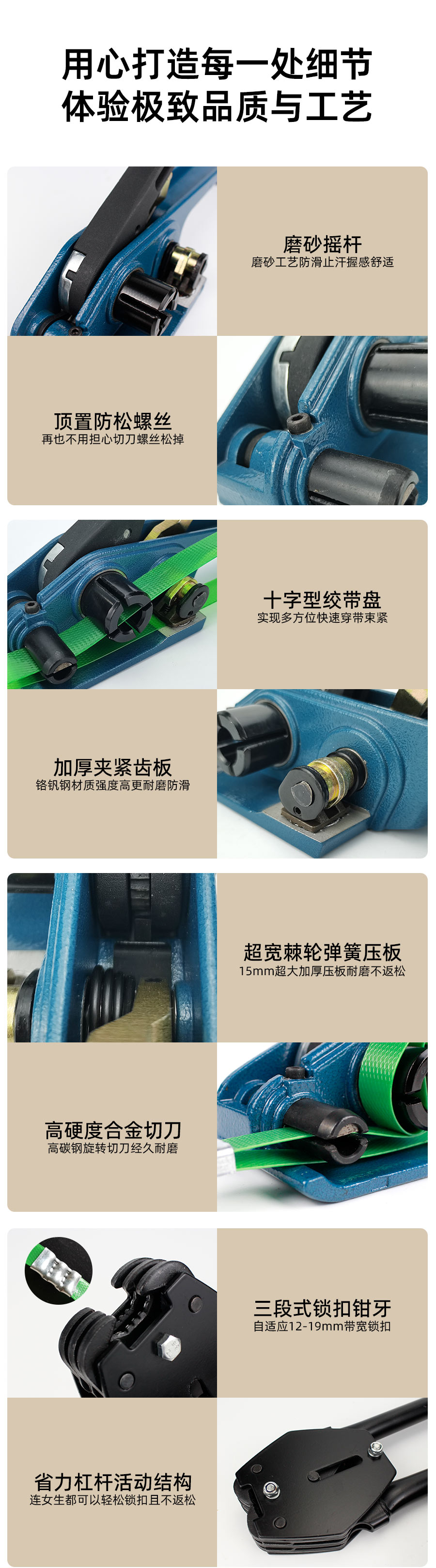 MG201手动打包机塑钢带拉紧机