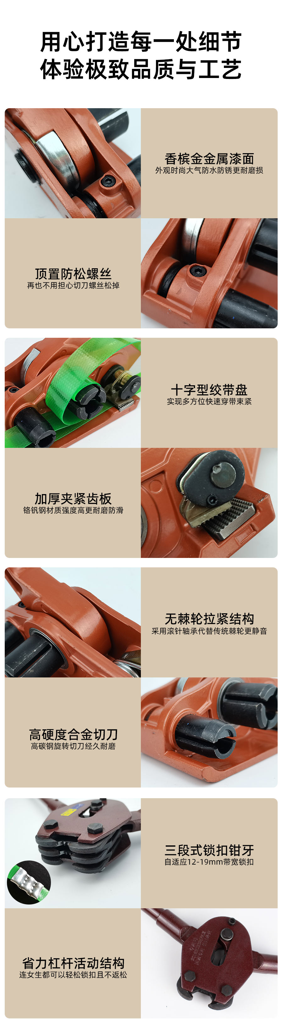 久牛包装NV1912手动打包机拉紧机