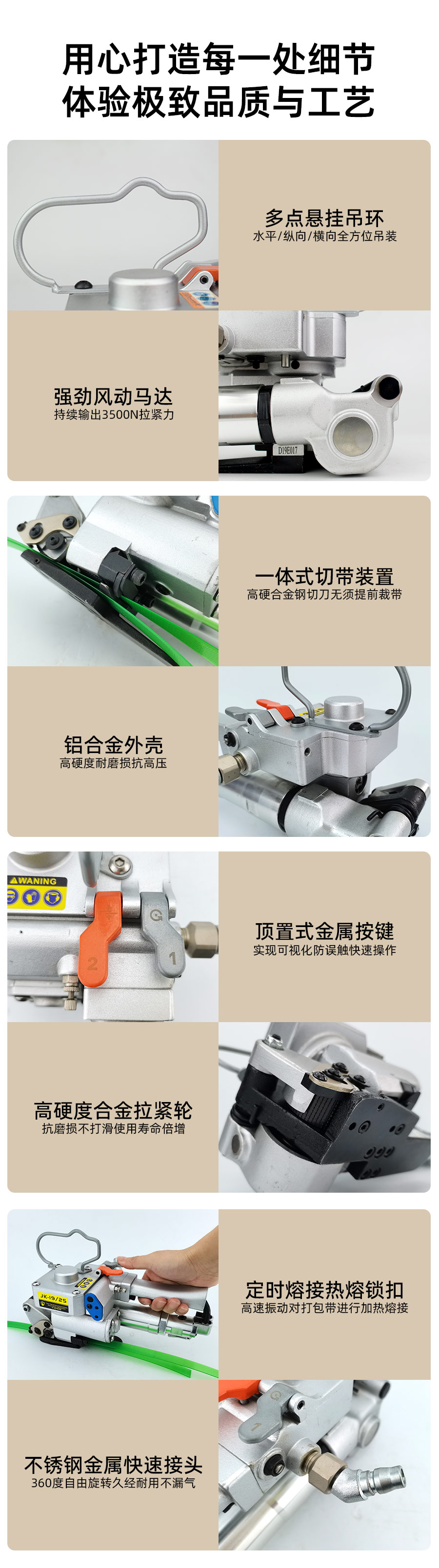 佛山气动塑钢带打包机价格