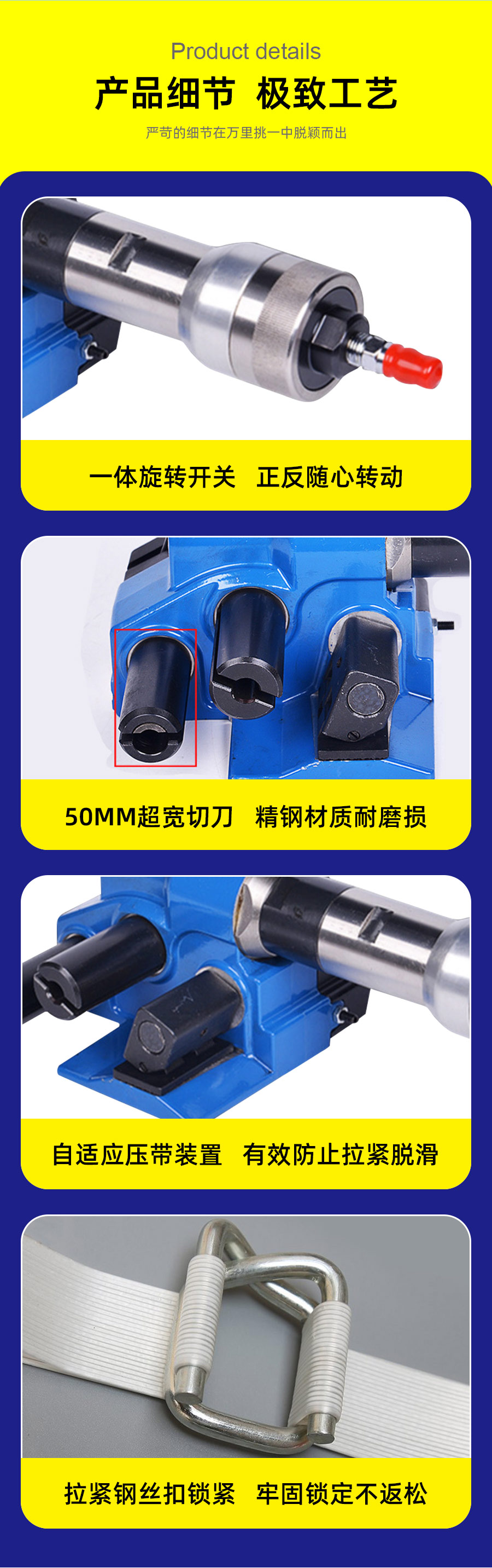 PM500聚酯纤维打包带拉紧器打包机