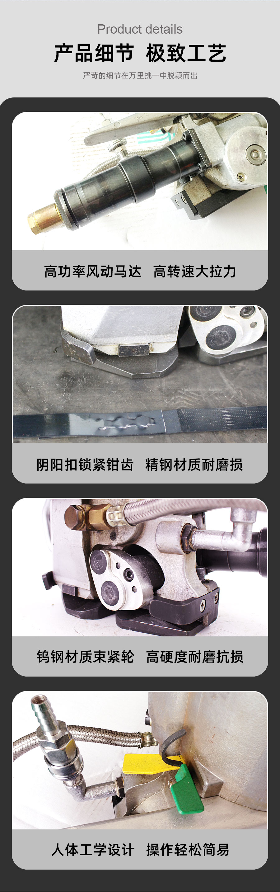 QWK-16/19A马口铁气动扎捆机