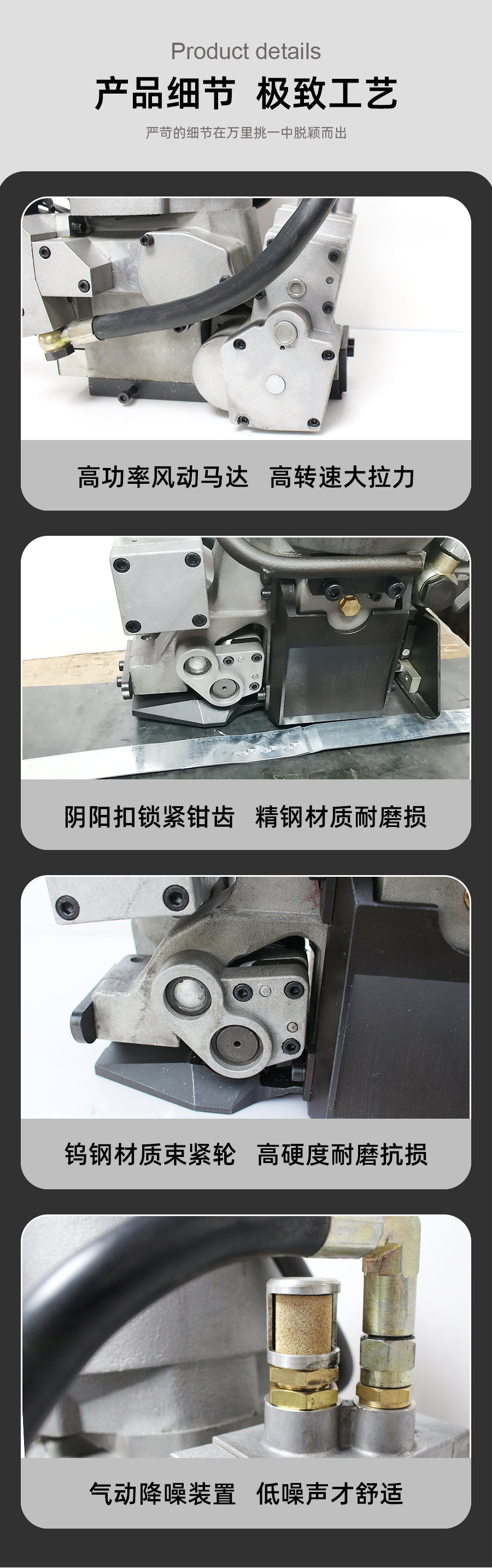 QWK-32A组合式钢带扎捆机